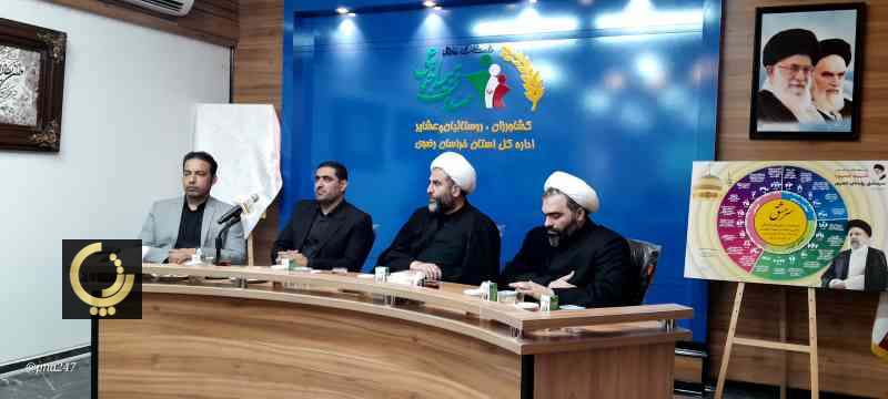 بیمه اجتماعی کشاورزان
