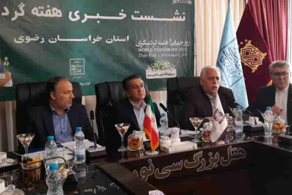 گردشگری در اولویت اول سبد خانوار نیست