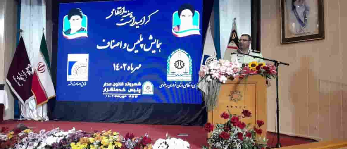 شاکیان صنفی