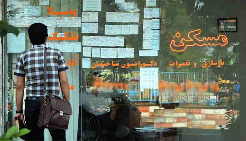 قیمت اجاره بها